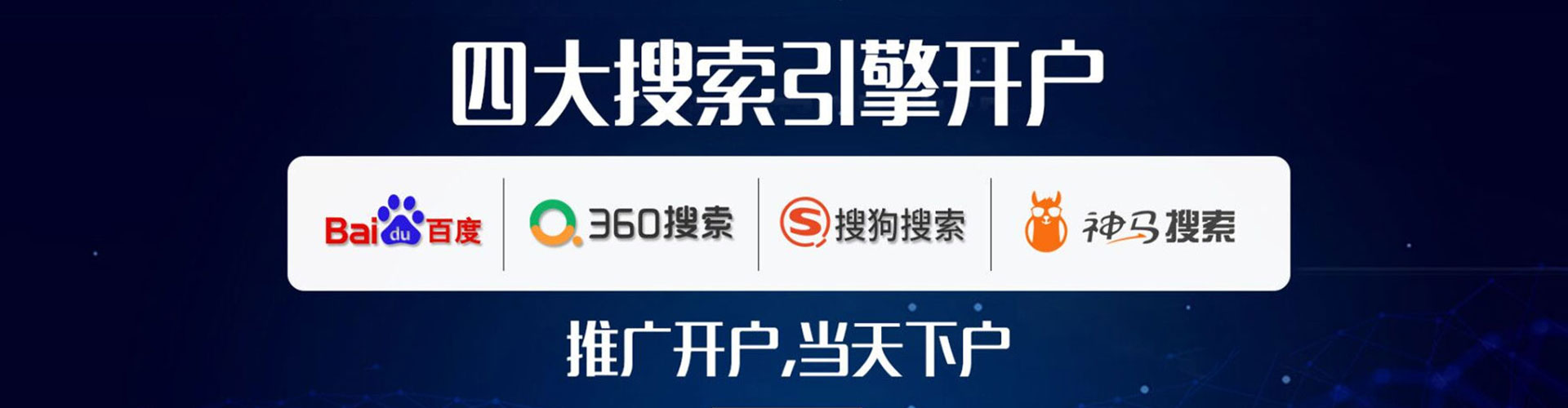 瑞芳百度竞价排名