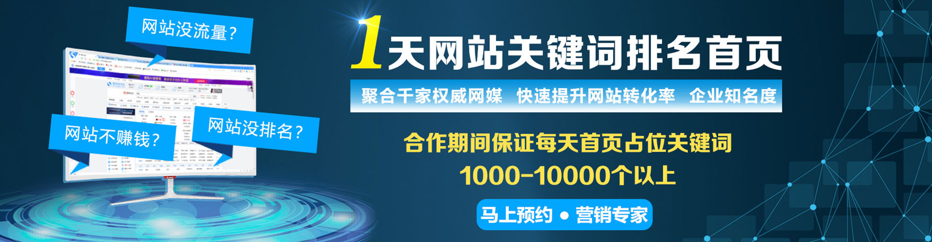 瑞芳百度推广价格