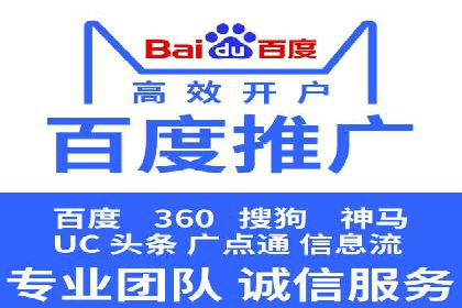 成功案例揭秘：SEM竞价代运营的五大关键点