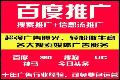 百度推广平台操作指南：案例解析，轻松上手